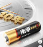 南孚7号电池12粒 七号碱性 聚能环5代 适用耳温枪/血糖仪/无线鼠标/遥控器/血压计/挂钟/血氧仪等 实拍图