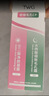 TWG壬二酸30ml*2凝胶配水杨酸细致毛孔霜黑头闭口粉刺套装 实拍图