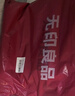 无印良品A类全棉床单单件 被单双人纯棉200*230cm双人床上用品 实拍图