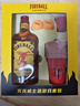 FIREBALL火龙肉桂威士忌调制酒基酒派对酒女生甜酒加拿大原装进口洋酒 游戏礼盒 实拍图