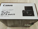 佳能（Canon）【12期免息】G7X3 数码相机 旅行拍照摄影 4K高清视频vlog拍摄 网红卡片机  佳能g7x3数码相机黑色 实拍图