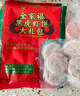 玖嘉久儿童早餐鲜虾饼450g共18个原味/鱼籽/果蔬3种组合低脂黑虎虾饼 实拍图