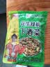 酱花生辣椒下酒菜花生腌辣椒传统酱菜下饭菜纯手工腌制剁椒酱 下酒菜250g*2袋 实拍图