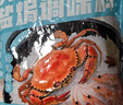 臻味坊大粒海盐盐焗海鲜螃蟹虾鸡蛋肉粗盐腌制香辛调料包500g 实拍图