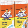 威猛先生（Mr Muscle）洁厕灵 750g*4瓶 柠檬草香 洁厕剂 洁厕液厕所马桶除垢去渍去异味 实拍图