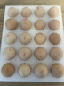 京鲜生鲜鸡蛋20枚/盒 健康轻食 营养健康 2斤/盒 源头直发  实拍图