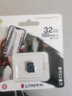 金士顿（Kingston）32GB 读速95MB/s U1 A1 switch内存卡 行车记录仪&家庭监控摄像专用 TF（MicroSD）存储卡 实拍图