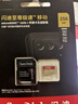 闪迪（SanDisk）256GB TF(MicroSD)内存卡 4K极速金卡A2 V30 U3行车记录仪 运动相机无人机 监控存储卡 读190MB/s 实拍图