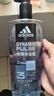 阿迪达斯（adidas）男士沐浴露洗发水洗面奶三效合一 游泳去氯保湿 冰点热情套装1.2L 实拍图