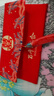 喜乐缘（Xileyuan）结婚庆红包婚礼布艺锦缎万元大红包新婚女方改口红包袋结婚利是封 有情成眷布艺万元红包【横款】 实拍图