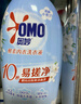 奥妙【新一代内衣洗衣液】 10s去血渍 杀菌抑味 去除HPV小苍兰香 750G 实拍图