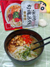 阿宽 方便面粉丝四川勾魂米线方便砂锅米粉速食泡面310g*3袋 非油炸 实拍图