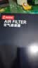 电装空气滤清器*滤芯格260331-2010(八代凯美瑞/亚洲龙/威兰达/RAV4) 实拍图