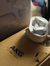 爱科技（AKG） N5 无线蓝牙耳机入耳式 2.4G三模 主动降噪 游戏音乐耳机 适用2026最新款苹果华为超长续航 白色 实拍图
