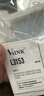 V4INK适用爱普生废墨收集垫L3153废墨垫L3151废墨盒L3255废墨垫L3258 L3256 L3158 L3151 L3150 L3118 004墨水 实拍图