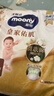MOONY尤妮佳慕怡皇家佑肌拉拉裤XL28(12-17kg)透气小风窗特惠装 实拍图