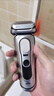 博朗新9系巅峰版2.0清洁护理中心电动剃须刀整机德国进口往复式礼盒款送老公男朋友生日礼物 实拍图