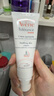 雅漾（Avene）【陈鑫海限定周边】专研修护霜轻润40ML 舒缓泛红敏感肌乳液面霜 实拍图