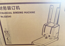 得力40mm会计凭证手动装订机400页财务装订机手动打孔装订机办公用品档案铆管热熔装订机文件打孔器 实拍图
