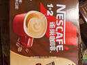 雀巢（Nestle）【樊振东同款】1+2特浓低糖*速溶咖啡三合一冲调饮品30条390g 实拍图