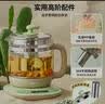 小熊（Bear）养生壶烧水壶恒温煮茶壶多档保温烧水炖煮壶一体多功能电热水壶花茶壶办公室玻璃烧水养生壶0胶水 YSH-B18T1【配实用滤网+蛋架】 1.5L 绿色 实拍图