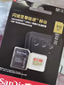 闪迪（SanDisk）512GB TF(MicroSD)内存卡 4K极速金卡A2 V30 U3行车记录仪 运动相机无人机 监控存储卡 读190MB/s 实拍图