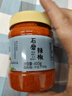 石磨辣椒酱蒜香蒜蓉中辣开胃辣椒拌饭下面传统老式风味农家辣酱 石磨辣椒酱400克*1瓶 晒单实拍图