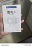 优籁特（ULT-unite）雷电5数据线120Gbps全功能type-c视频线16K高清PD240W快充苹果17笔记本显卡扩展坞USB-C一线通1.2m 实拍图