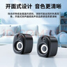 纽曼（Newmine）BT551电脑音箱有线家用桌面多媒体笔记本台式机迷你USB高音质有源低音炮扬声器喇叭黑色 实拍图
