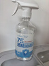 海氏海诺75%酒精消毒液喷雾500ml*6瓶大瓶家用消毒喷雾杀菌免洗速干洗手液 晒单实拍图
