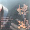 竹林鸟惊鸿Z3双动圈HIFI音质有线耳机挂耳式耳塞发烧级高清有麦直播音乐K歌听声辨位电竞游戏2025新款 磨砂黑-3.5MM有麦版 实拍图