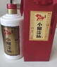 小糊涂仙720金装升级版(裸瓶装) 浓香型白酒52度500ml*1瓶 单瓶装 送礼 实拍图