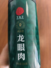 同仁堂品牌北京同仁堂龙眼肉桂圆肉干300g即食去核泡茶搭枸杞红枣礼品 实拍图