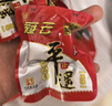 冠云 平遥牛肉一品香180g 酱卤牛肉熟食肉粒零食 山西特产 中华老字号 实拍图