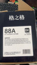 格之格388a硒鼓 88A硒鼓 适用惠普m126a  m1136硒鼓hp1108 1106plus m126nw m128fn m226dw m1139 cc388a粉盒硒鼓 实拍图