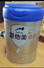 爱他美（Aptamil）爱他美 卓傲幼儿配方奶粉 3段(12-36个月) 800g*1罐 益生元 晒单实拍图