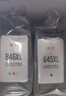 双杰845墨盒适用佳能MG3080墨盒TS3380 TS3480 MG2580s MG2400 TS3180 TS308 IP2880s墨水 MG3080打印机墨盒 实拍图
