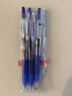 百乐（PILOT）【热门商品】JUICE果汁笔按动蓝色中性笔高颜值0.5签字笔蓝水笔学生考试刷题办公用品文具套装 3支 实拍图