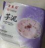 聚春园芋泥500g甜品加热即食老福州手工特产美食速冻菜肴快手菜芋头小吃 实拍图