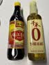 千禾9度糯米醋500mL【0添加】凉拌调味炒菜食用白醋零添加九度 实拍图