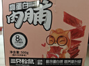三只松鼠高蛋白肉脯500g 量贩箱装 靖江风味 鸡肉猪肉干 休闲零食 解馋 实拍图