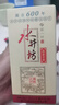 水井坊【臻酿八号特调款】 臻酿大师 52度 500ml*6 整箱装 实拍图