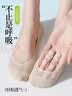 FitonTon7双袜子女夏季船袜短袜硅胶防滑10A抑菌纯棉袜子冰丝网眼隐形袜 实拍图