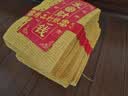 清明民俗打孔黄钱纸钱非遗文化祭祀专用其他民俗用品老式打孔黄钱 老式打孔黄钱-30捆 实拍图