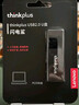 ThinkPlusThinkPlus联想  32GB U盘 USB优盘 办公投标专用u盘 迷你商务移动闪存盘 闪电鲨2.0系列 实拍图