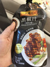 李锦记 黑椒汁230g 挤挤装 特添蚝油 提鲜去腥 胡椒牛排意面酱黑椒酱 实拍图
