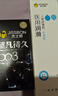 杰士邦延时避孕套润滑液高潮液超凡持久003 10只+医用润滑120g组合 实拍图