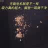 【全车无灰尘】车载吸尘器大吸力30000pa车家吸吹两用无线小型便携吸尘器 【新升级Pro_MAX】高速电机+强力爆吸+超长续航 实拍图