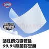 高乐氏（clorox）厨房用纸清洁去油污百洁布消毒一次性无纺布湿巾150片清香+柠檬香 实拍图