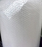 寶品坊 加厚气泡膜35米*20cm*0.5kg 包装气泡袋泡泡纸珍珠棉打包泡沫纸搬家快递搬运防震气泡膜 实拍图
